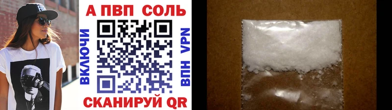 Где найти наркотики Харовск APVP  МАРИХУАНА  Меф мяу мяу  АМФ  Галлюциногенные грибы  ГАШ 