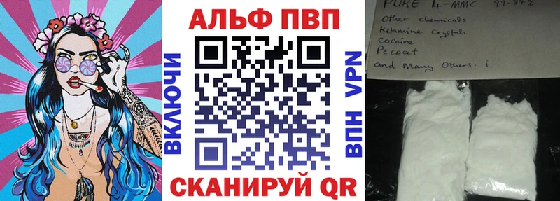 А ПВП VHQ  Харовск 