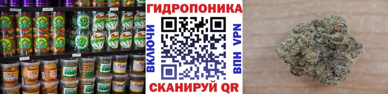 Cannafood конопля  Харовск 