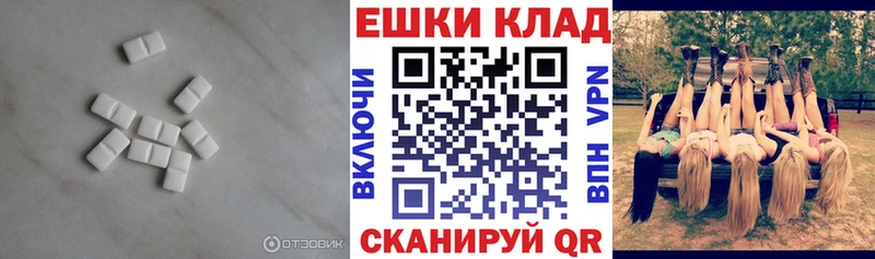 Экстази Philipp Plein  Харовск 