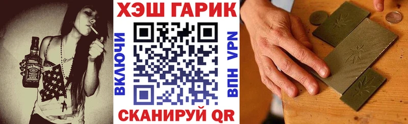 цены   Харовск  Гашиш 40% ТГК 
