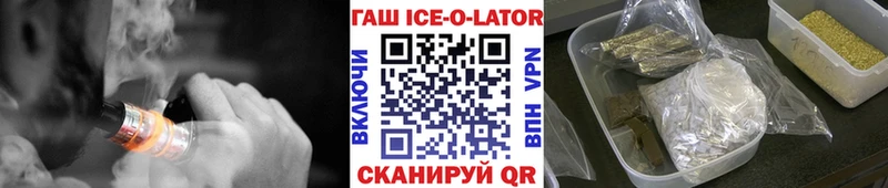 Гашиш 40% ТГК Харовск