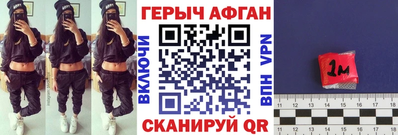 сайты даркнета официальный сайт  Харовск  ГЕРОИН VHQ  МЕГА рабочий сайт 