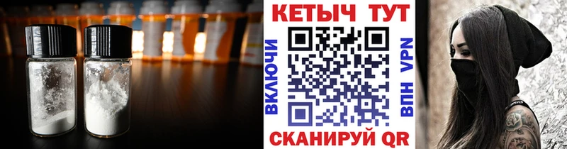 КЕТАМИН VHQ  Харовск 
