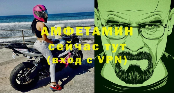 экстази Мегион