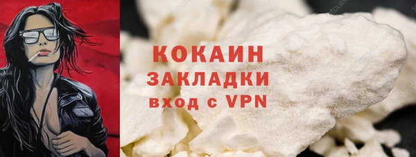экстази Мегион