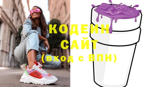 наркотики Медвежьегорск