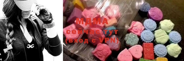 первитин Медногорск