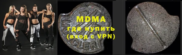 первитин Медногорск