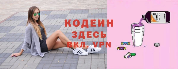 первитин Медногорск