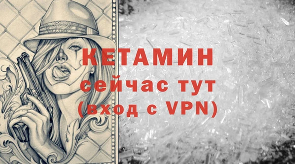 первитин Медногорск