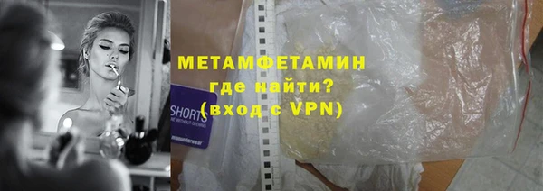COCAINE Анива