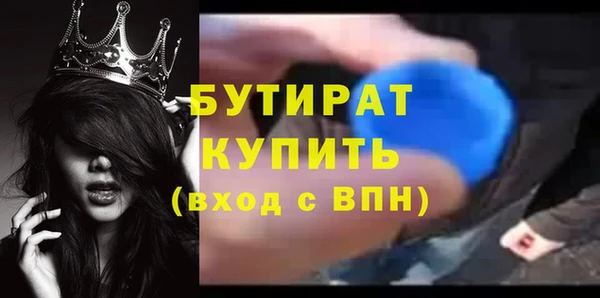 первитин Медногорск
