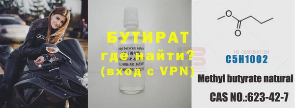 первитин Медногорск