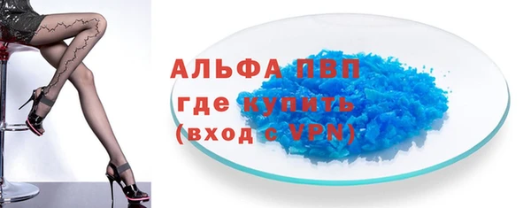 первитин Медногорск