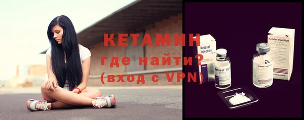 первитин Медногорск