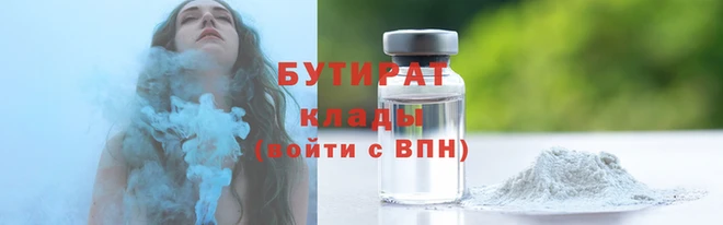 COCAINE Анива