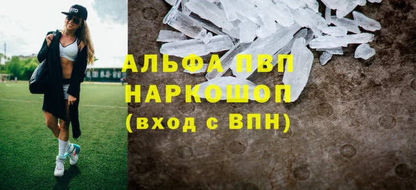 первитин Медногорск