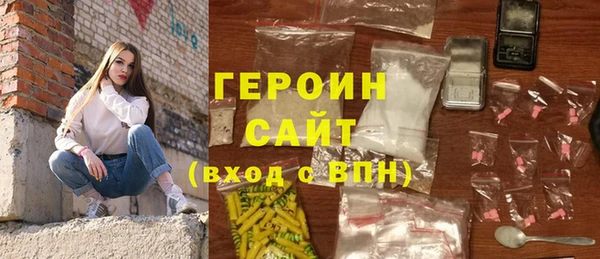экстази Мегион