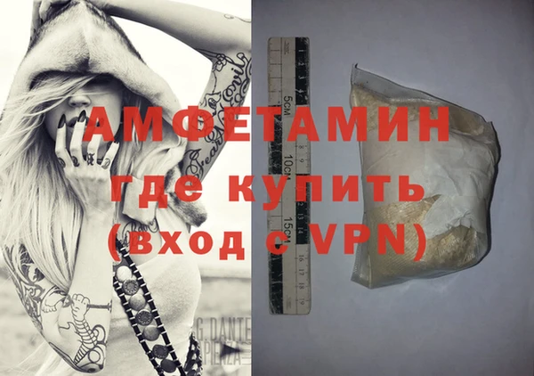 экстази Мегион
