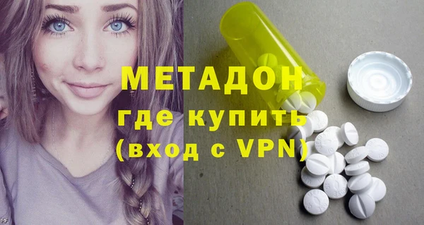 наркотики Медвежьегорск