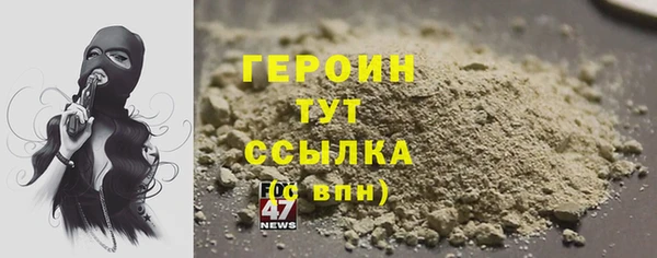 первитин Медногорск