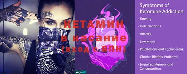 соль ск Майский