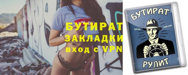 COCAINE Анива