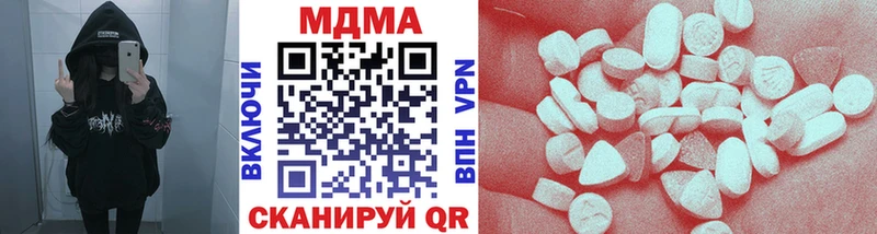 MDMA молли  mega ТОР  Харовск 