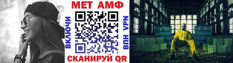 Метамфетамин витя Харовск
